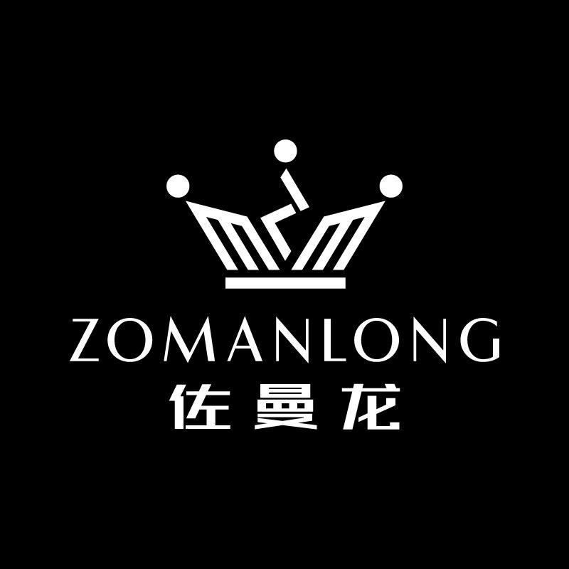 佐曼龙Zomanlong