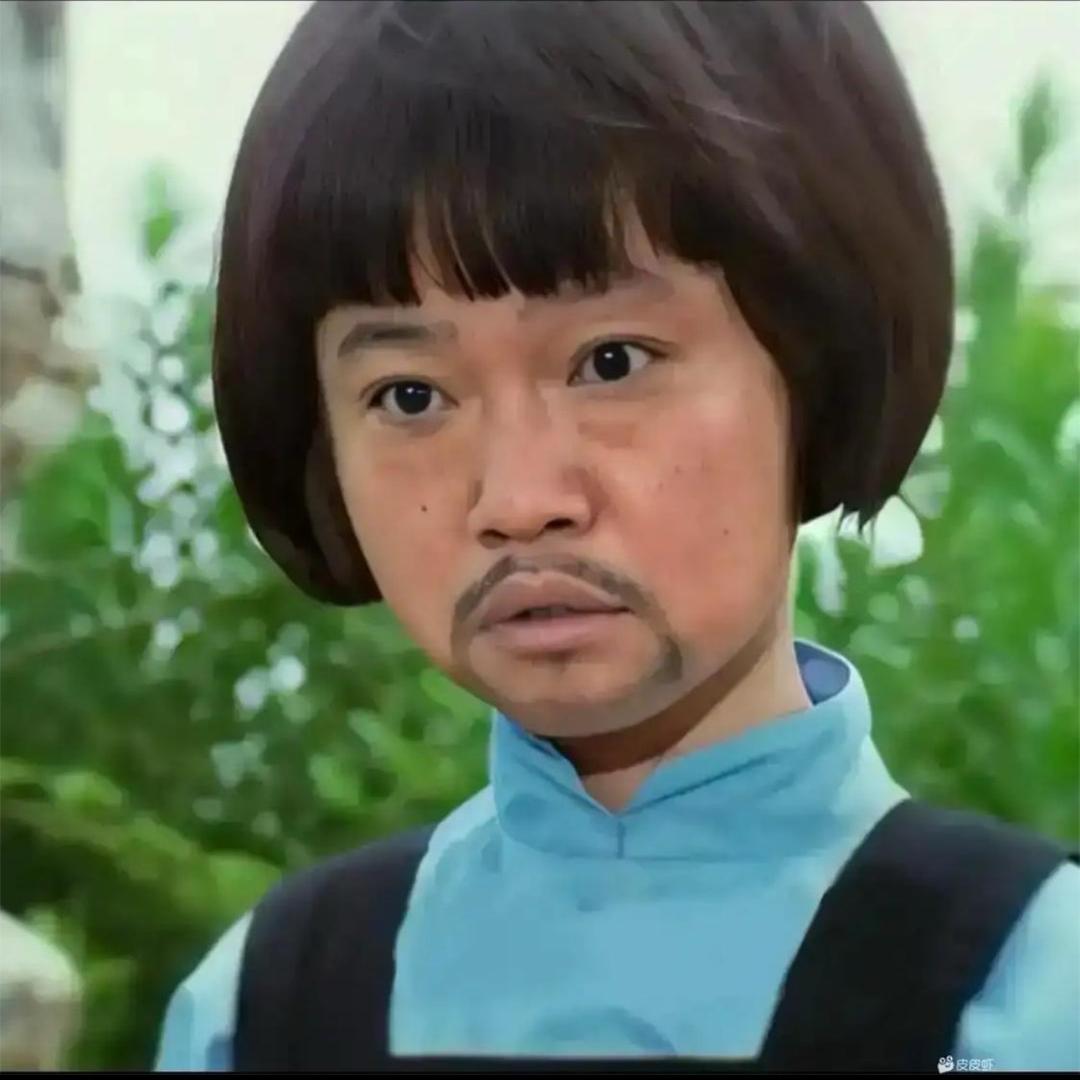 潘