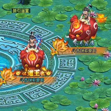 问道豪哥（新区王者）