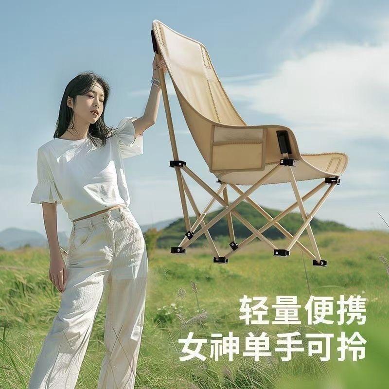萌咔户外