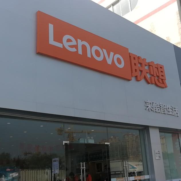 胶州兰州东路专卖店