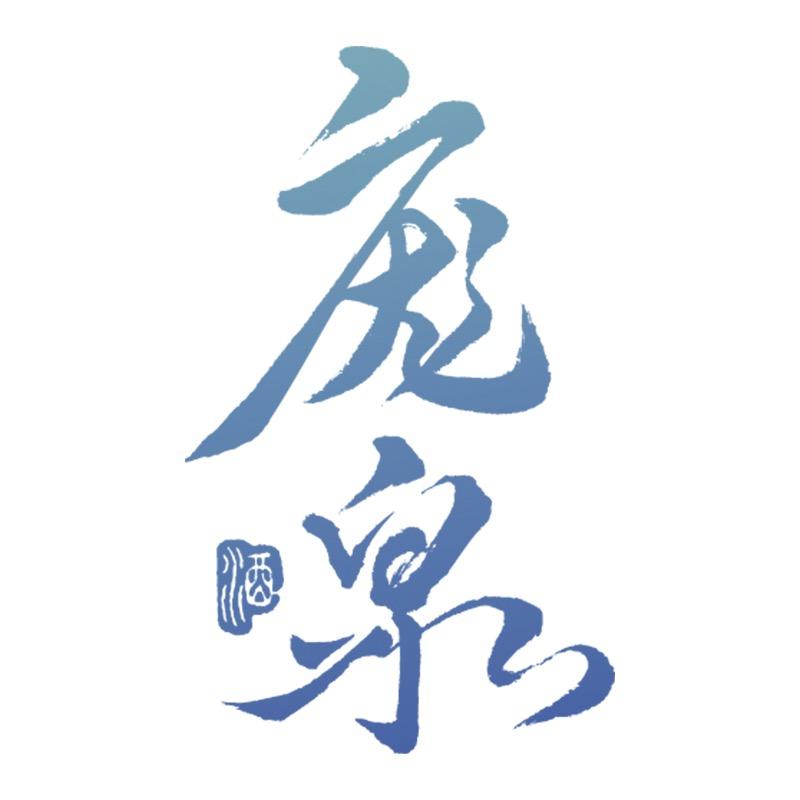 庞泉酒类旗舰店