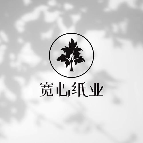 宽心纸业