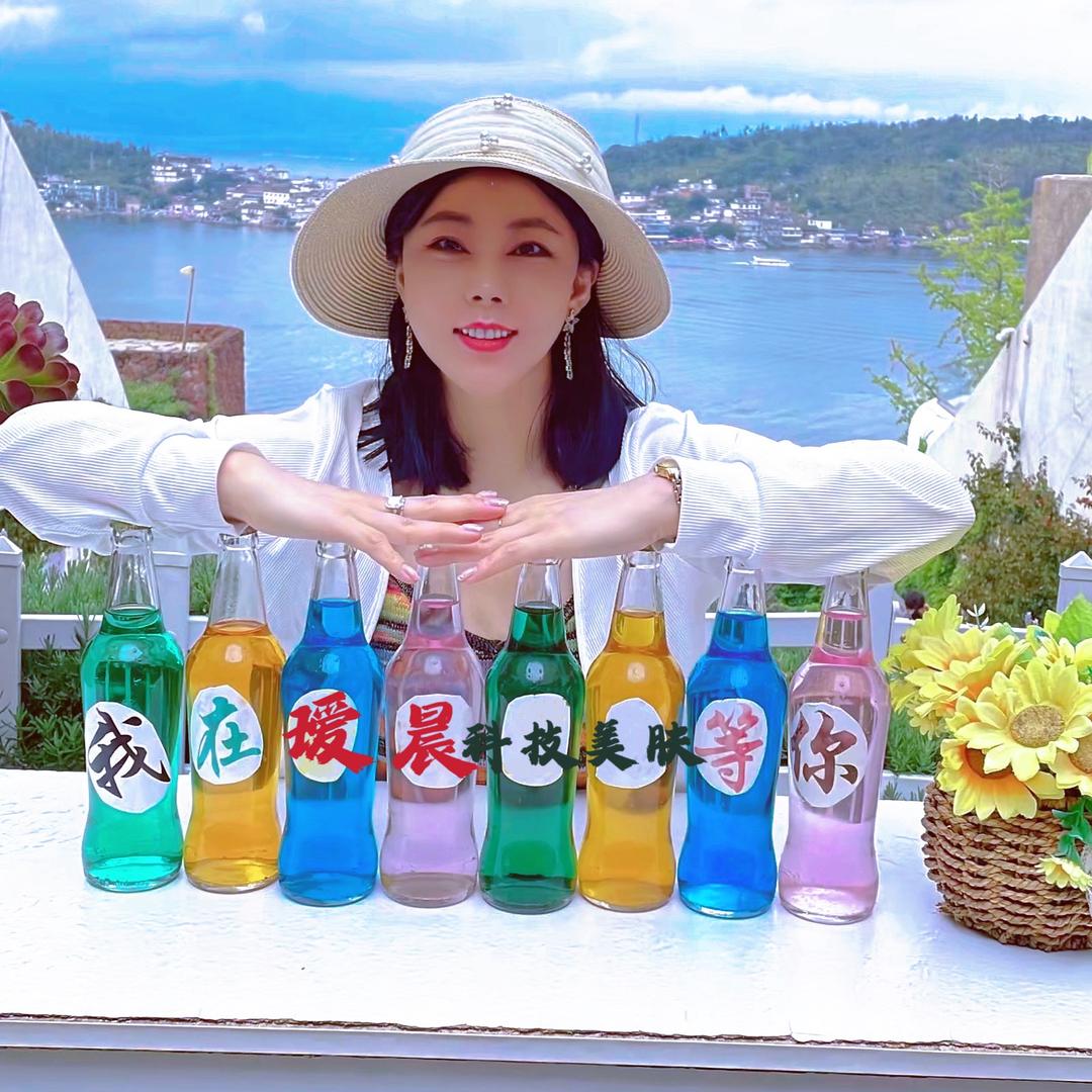 🌀 瑷晨科技美肤养生馆🌀