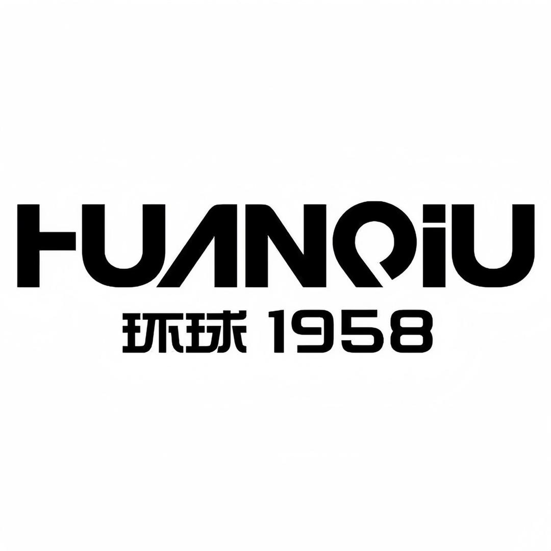 环球HUANQIU海新鞋类专卖店