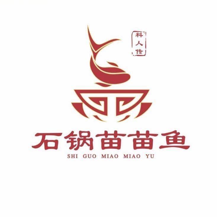石锅苗苗鱼(桃花新城店)