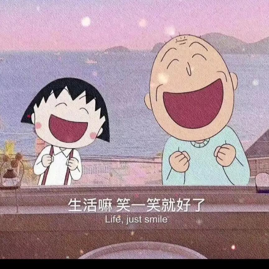 黎黎黎💋💋，欣琪