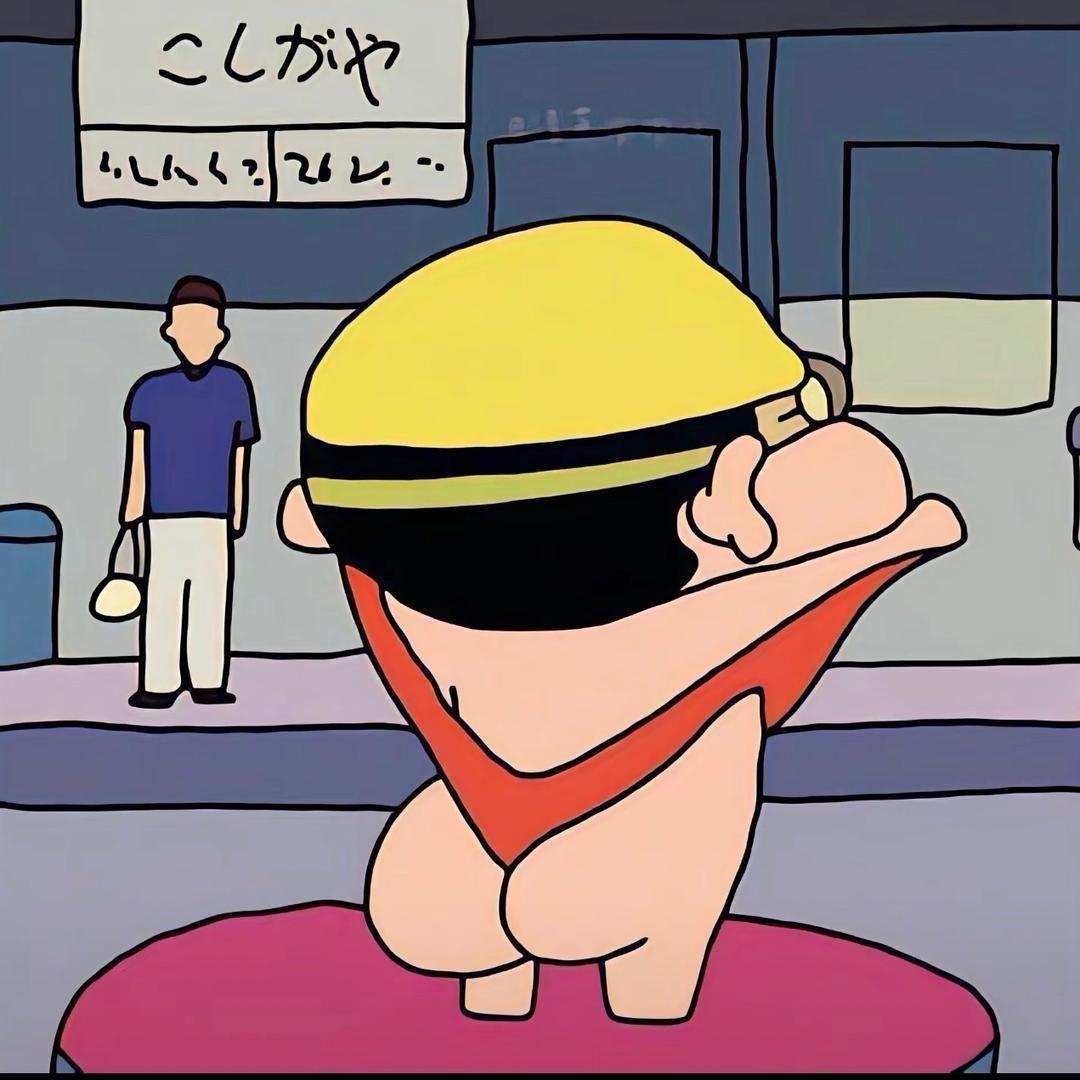 Y
