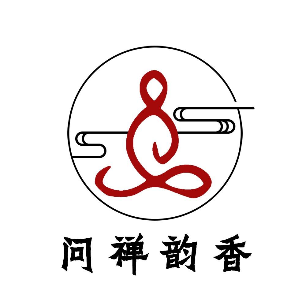 问禅韵香