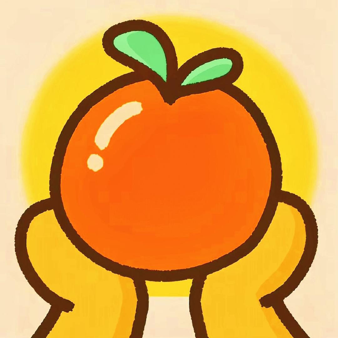 🍊橙