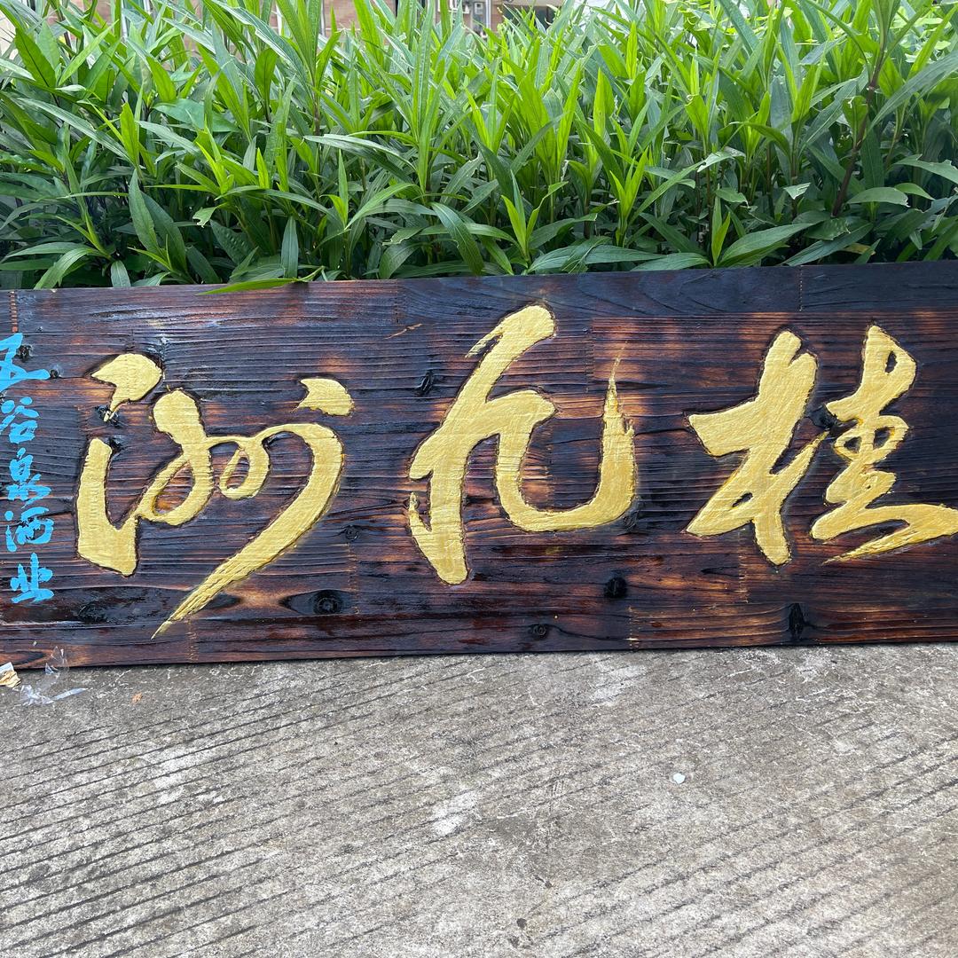 用户375568245