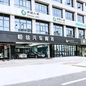 宝鸡恒信威固5v(高新店)