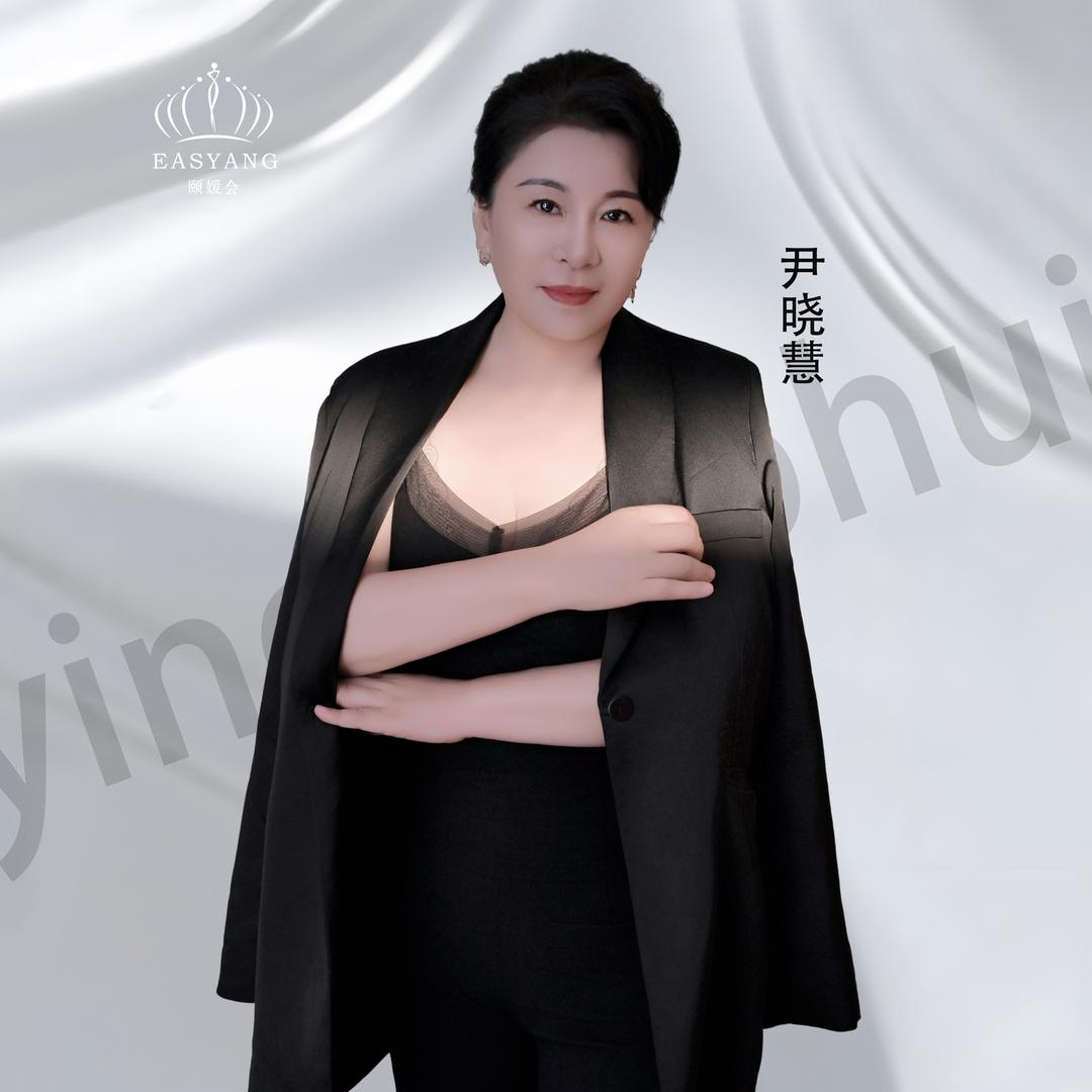 淮北麦田美学空间.颐媛会-尹总