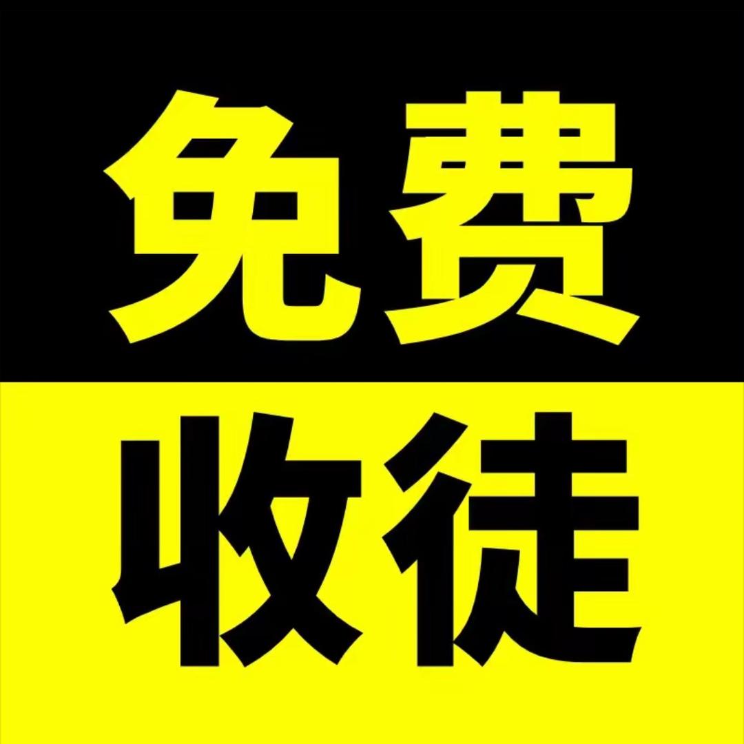 自然流陪跑