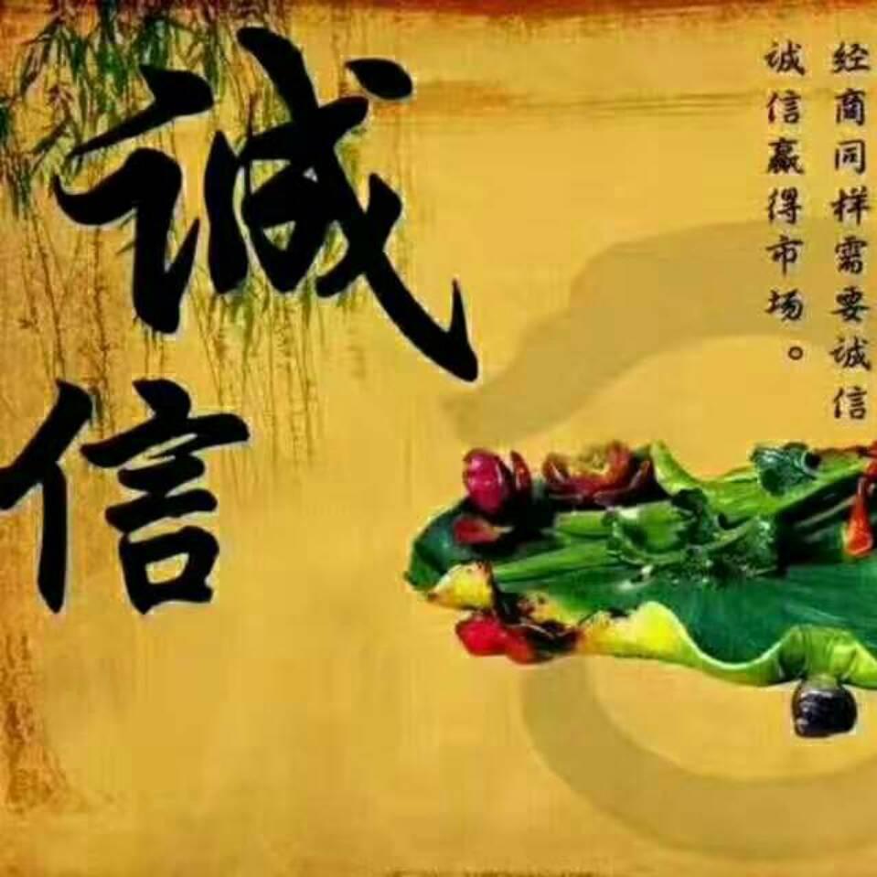 一家亲