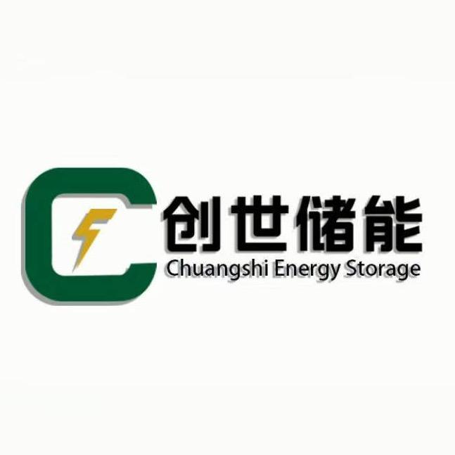 创世离网储能电站天津工厂