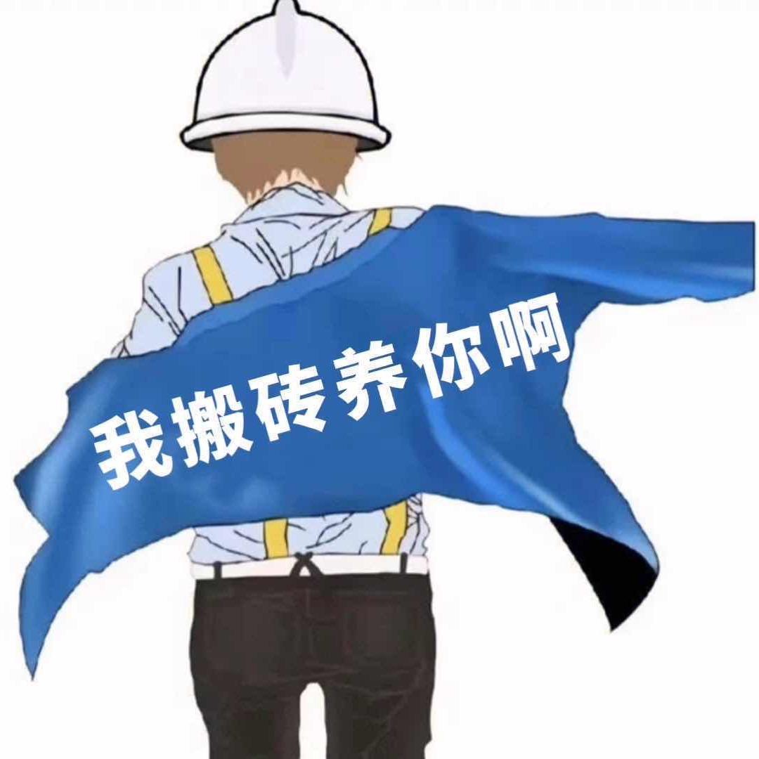 陌路人生