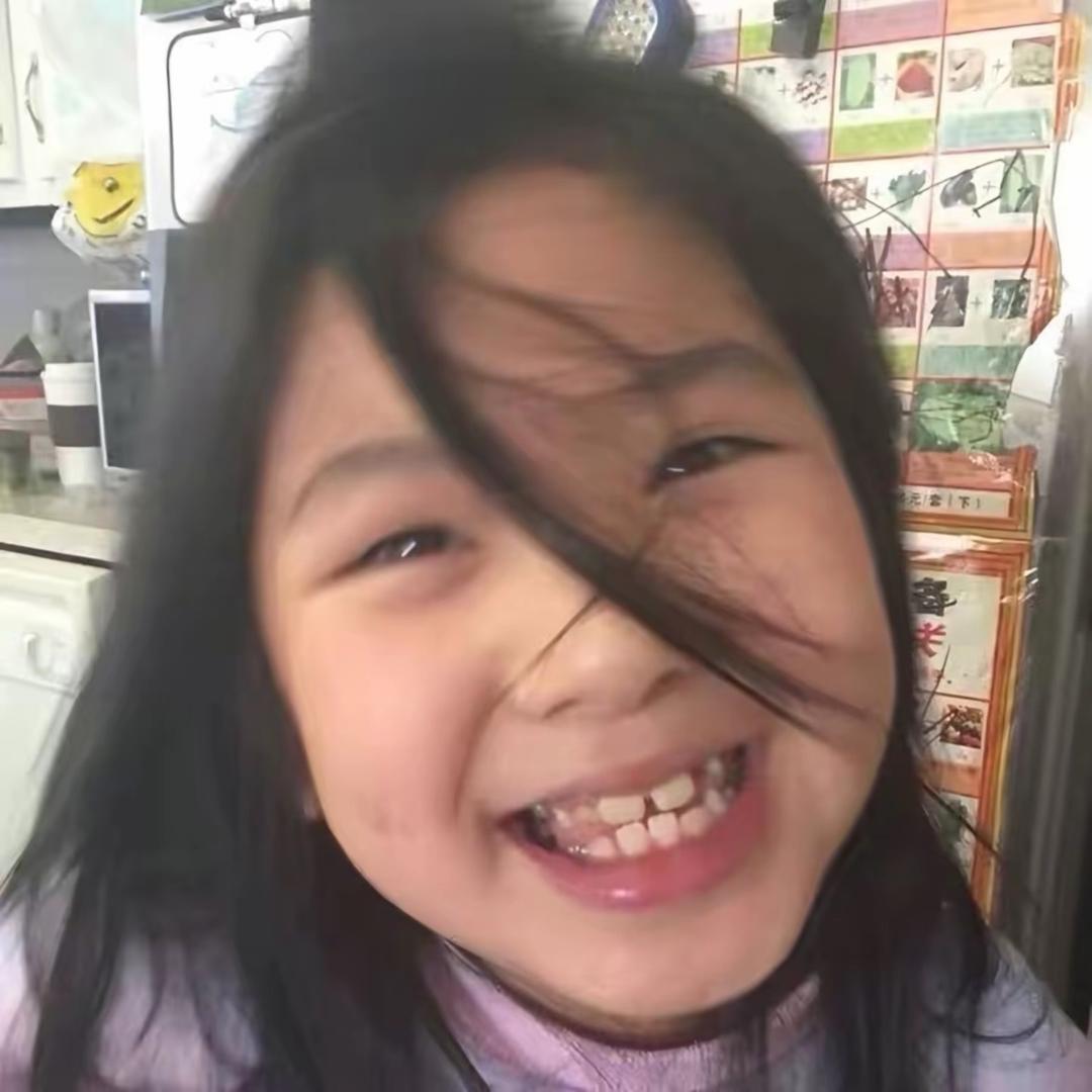 不思议