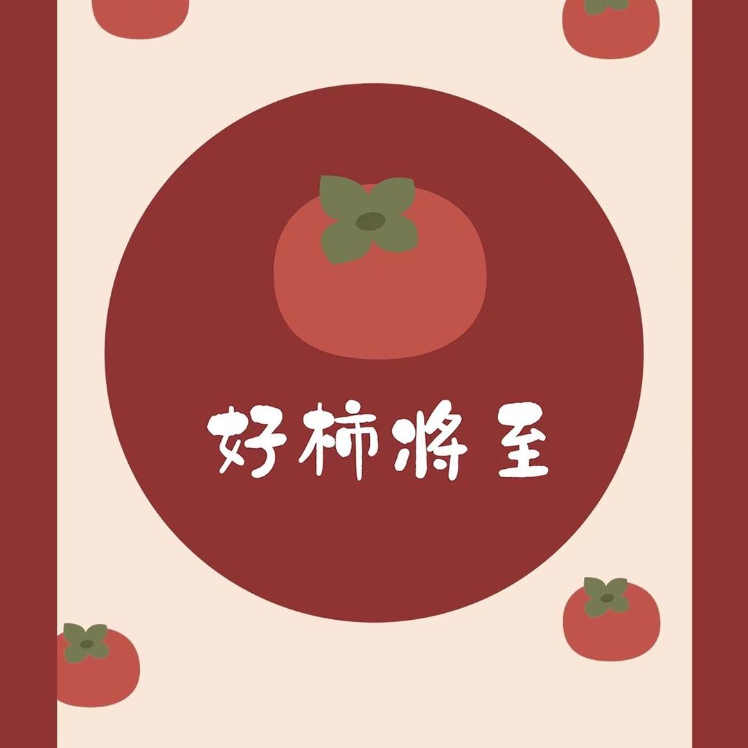 小女生