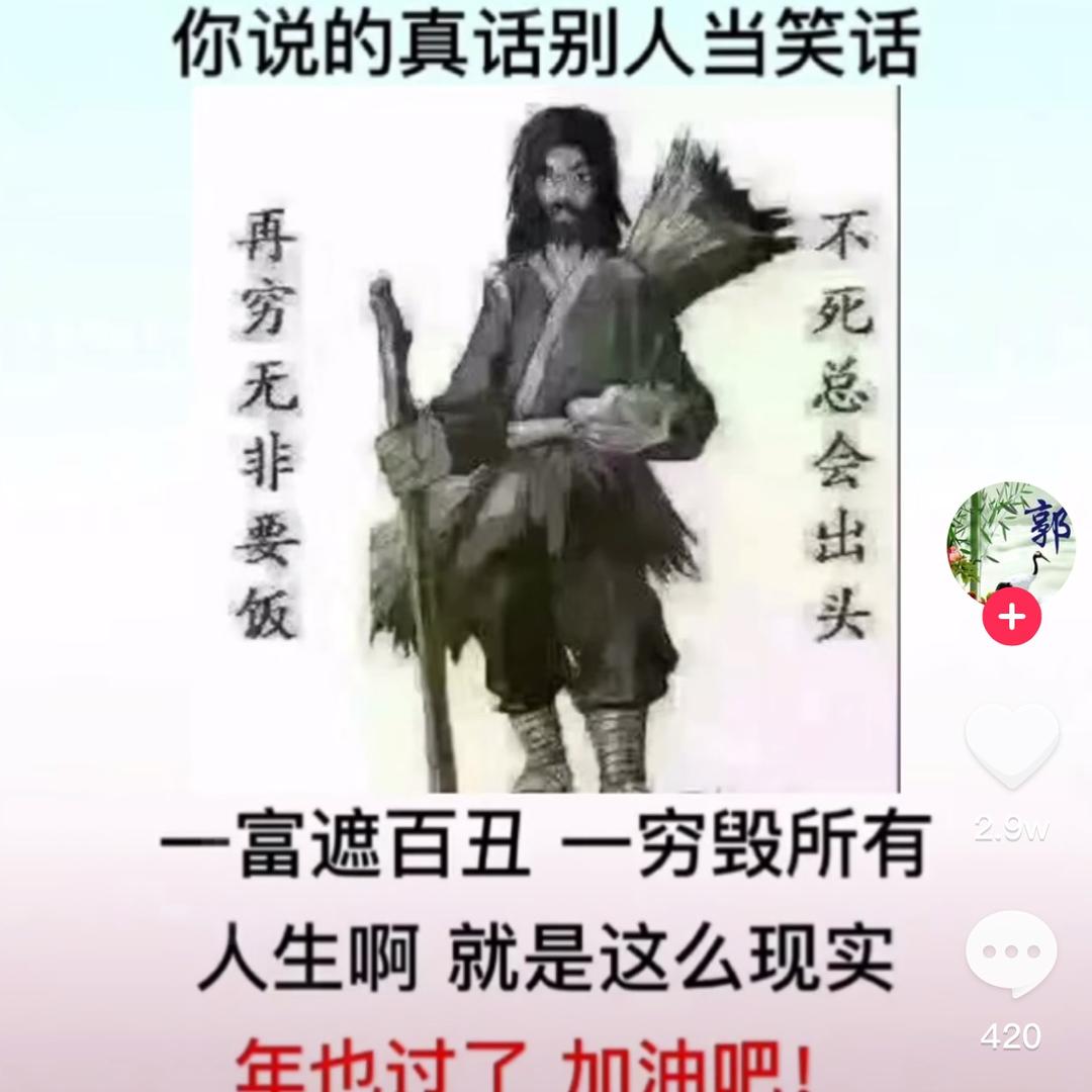 诚意