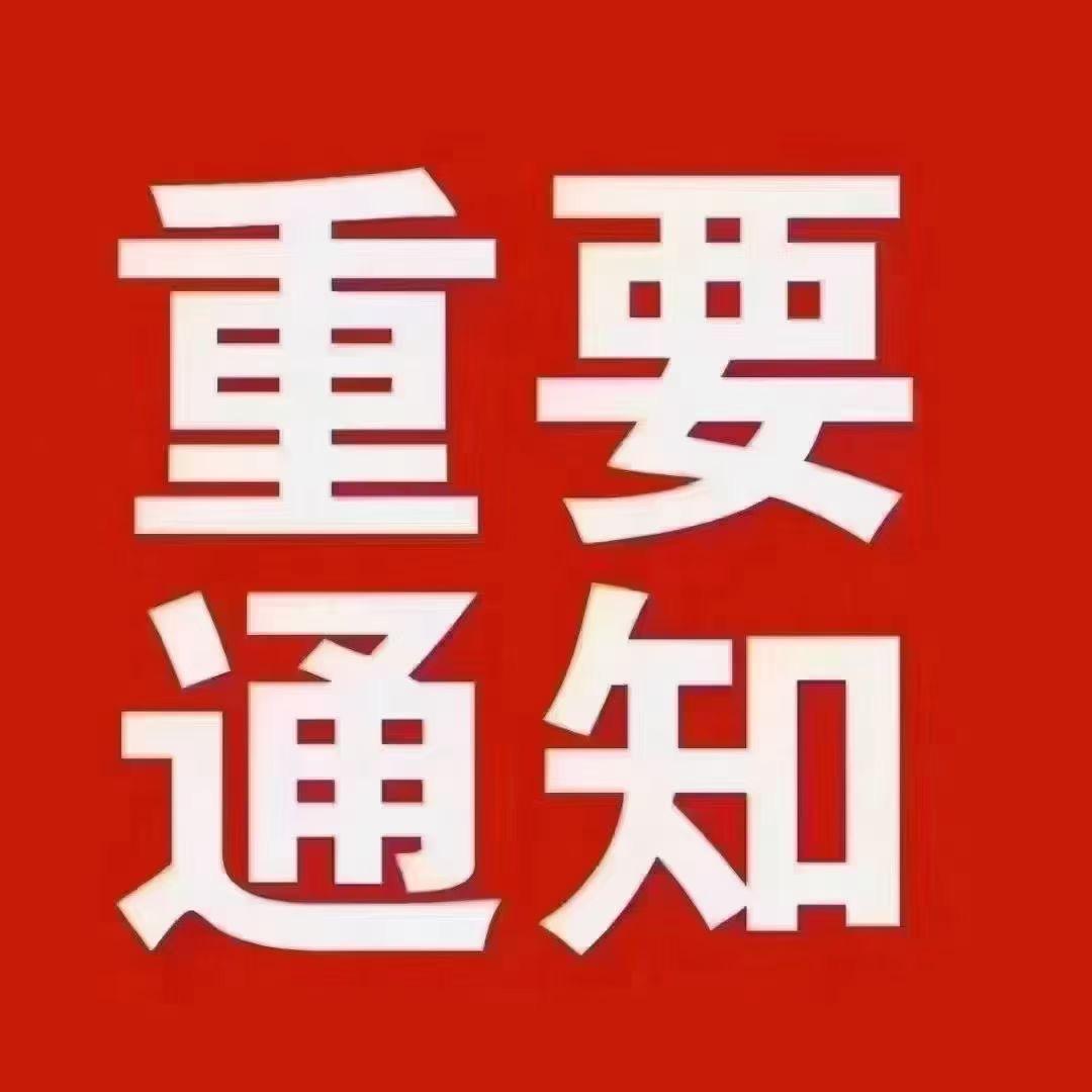 航航数码