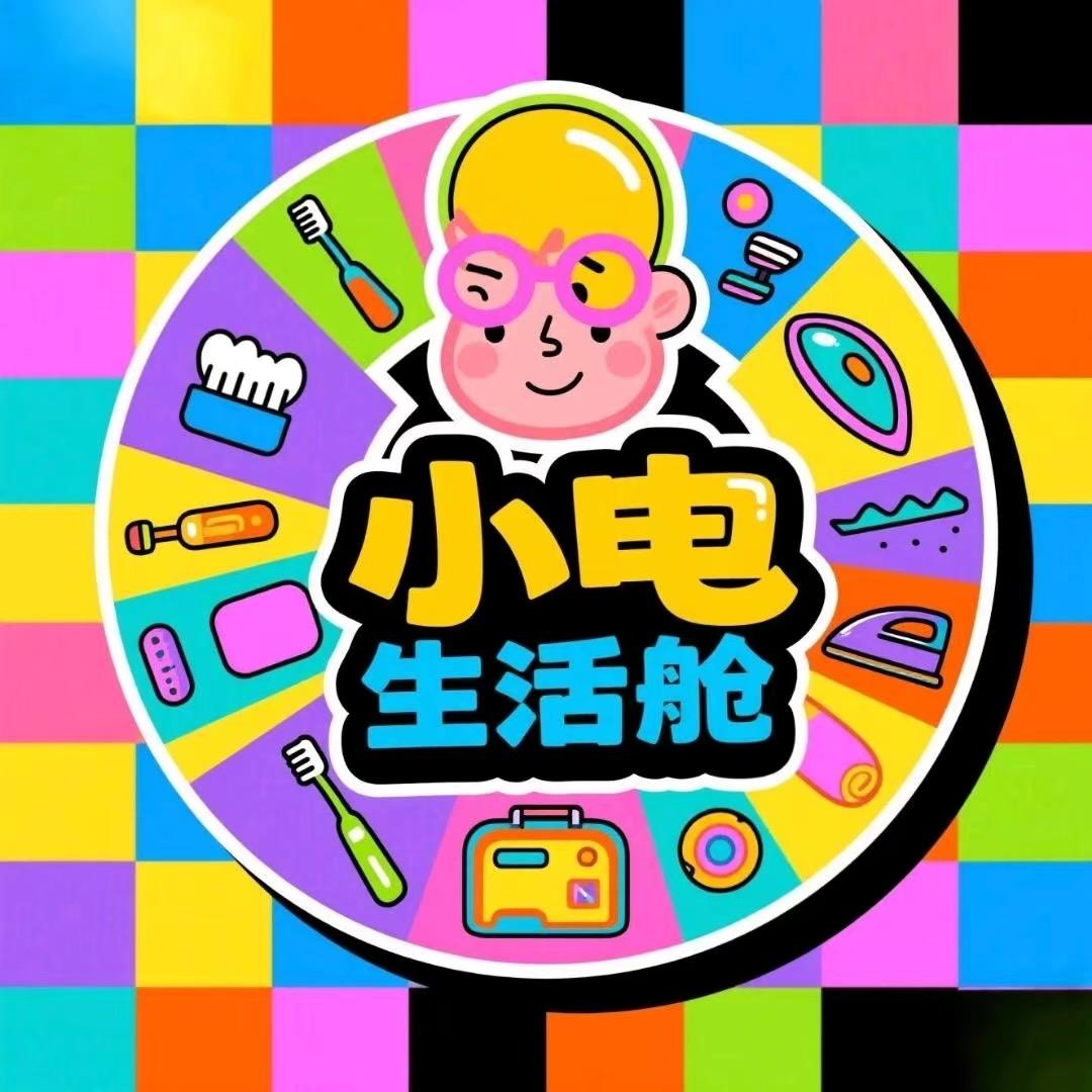 匠芯小家电