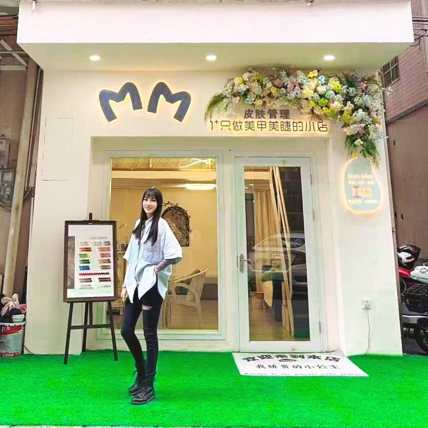 MM.nail究极喷火小恐龙🦖