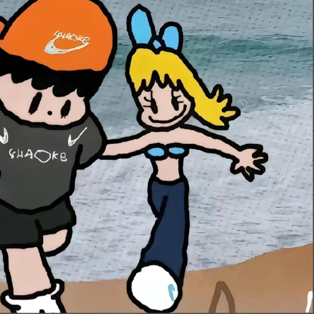 Tinino