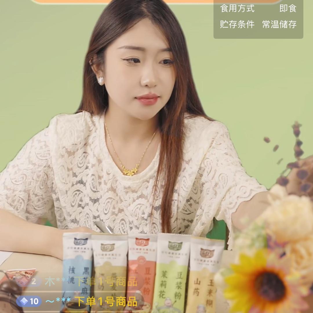 喵谷喜轻食店铺