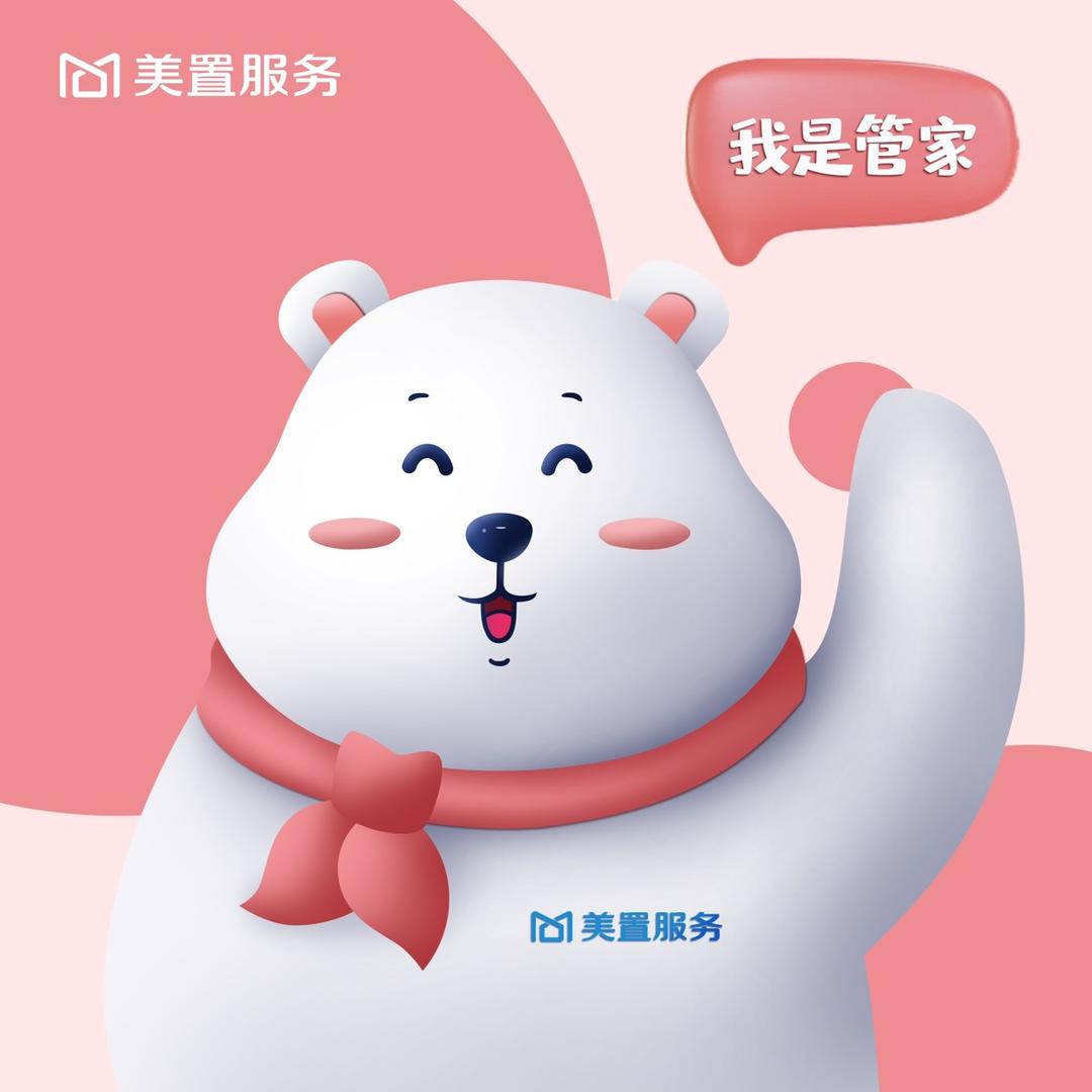 爱在美的悦江府