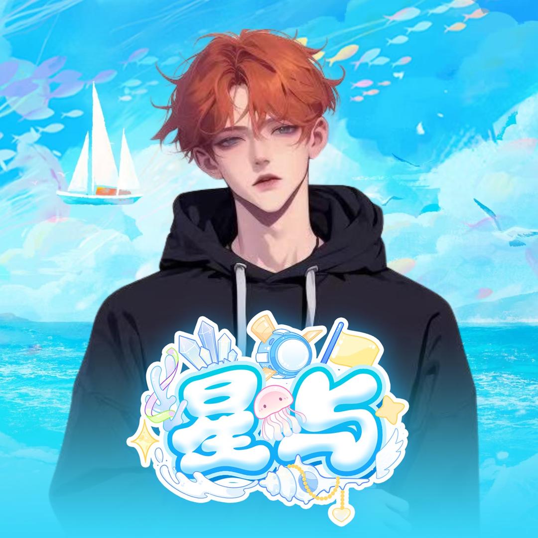 𝑿.阿燚🔥