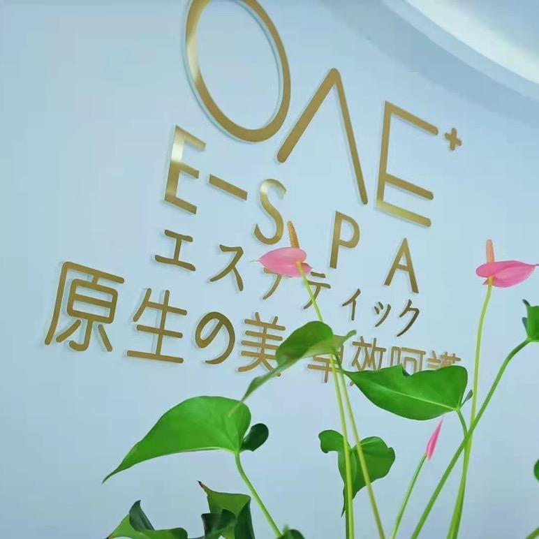 美挚颜皮肤管理
