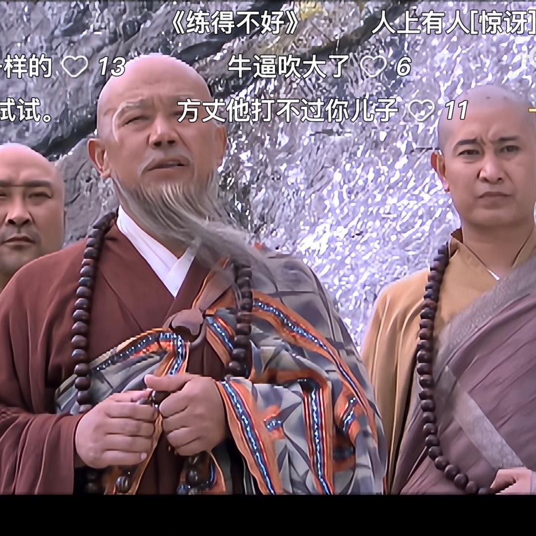 梦三国南神