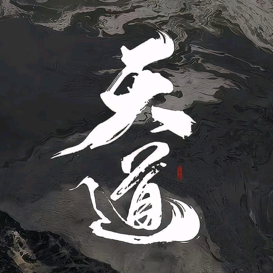 庆云县文玩店哥俩儿文玩