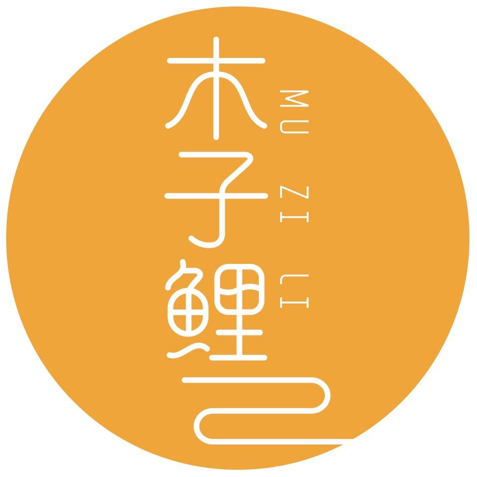 木子鲤上海金尚图文设计制作有限公司香薰专卖店