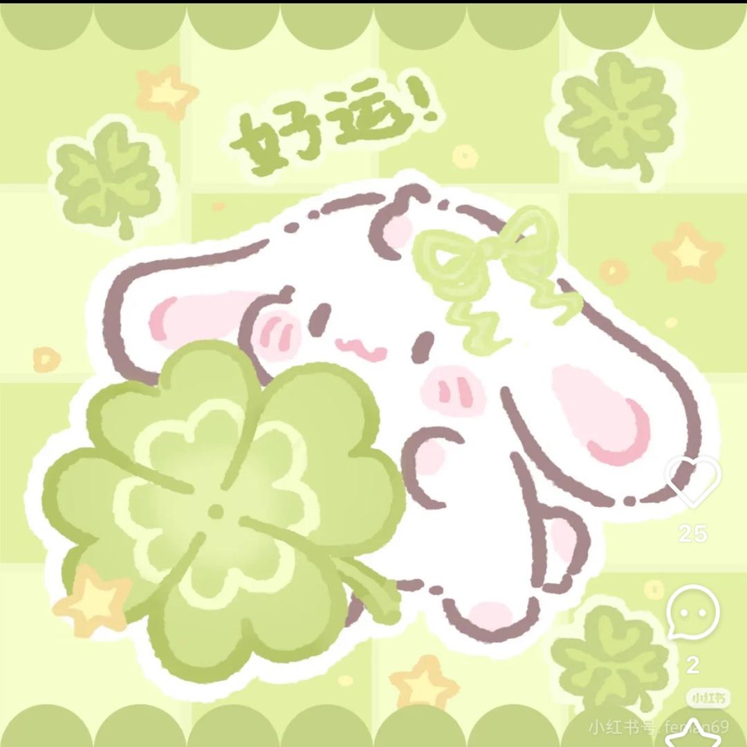 爱吃甜食的奇奇🍰