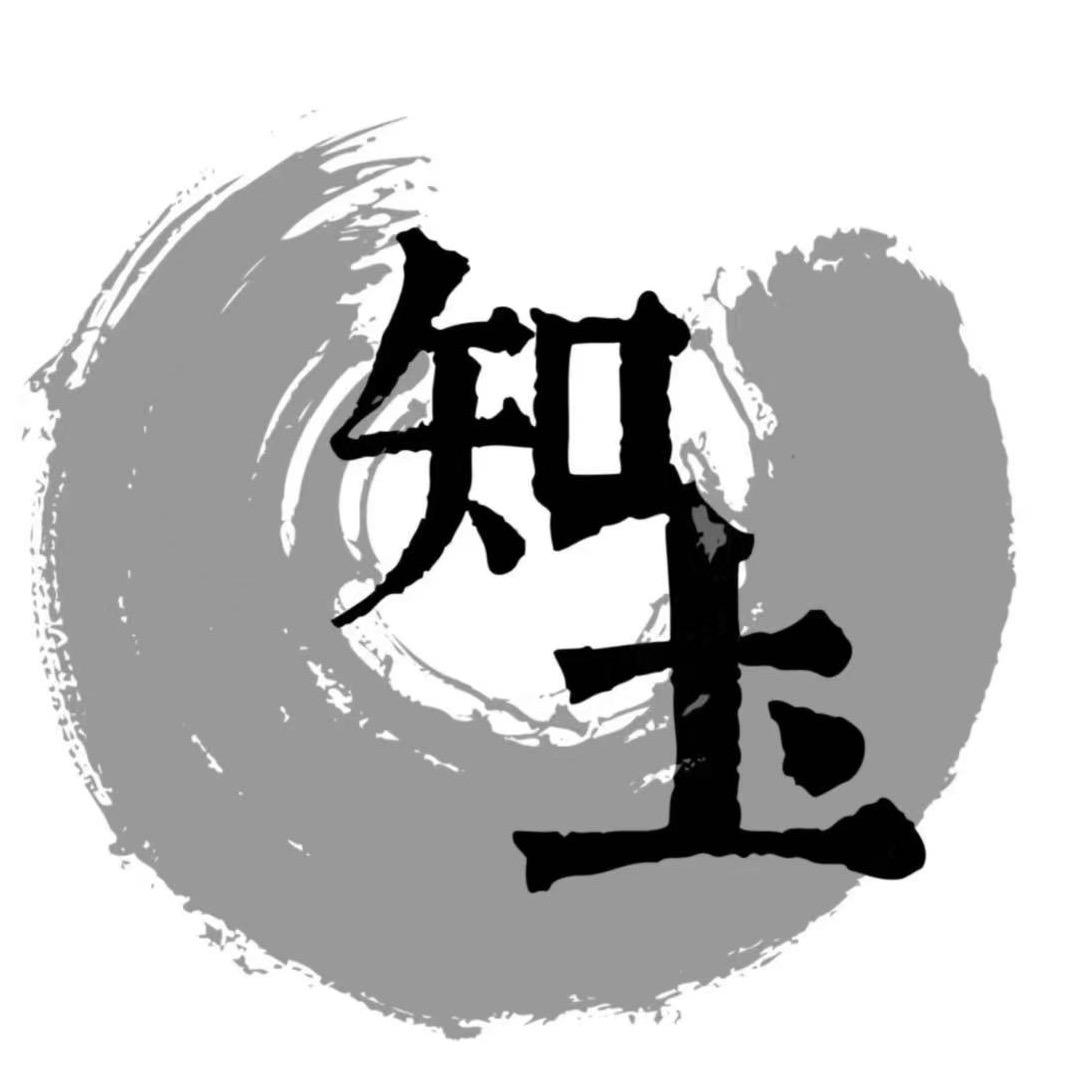 知玉商行