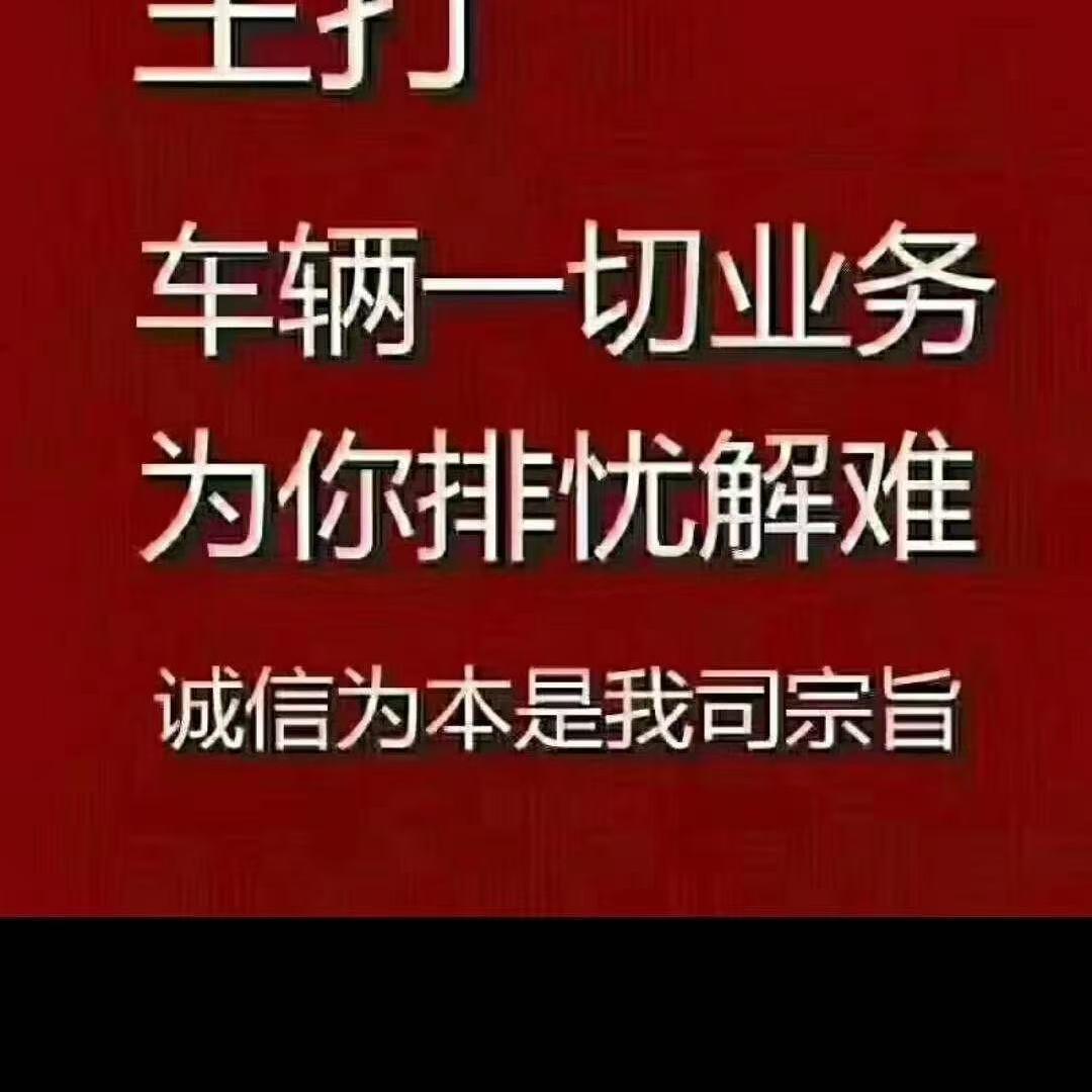 洋湖二手车批发