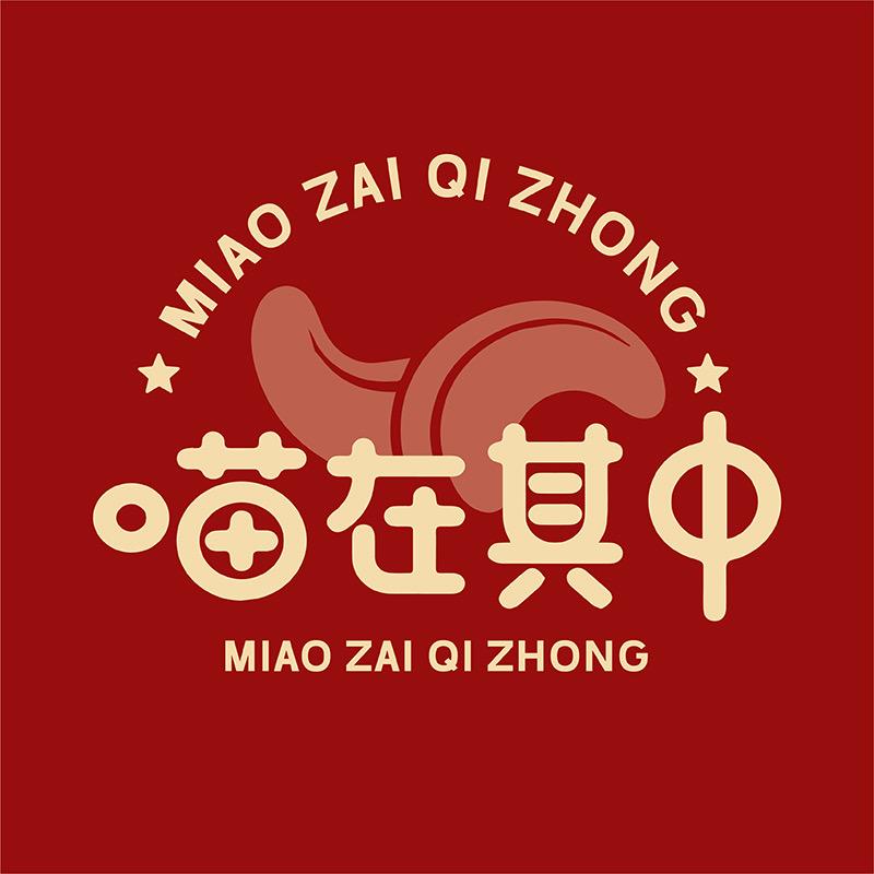 喵在其中食品旗舰店