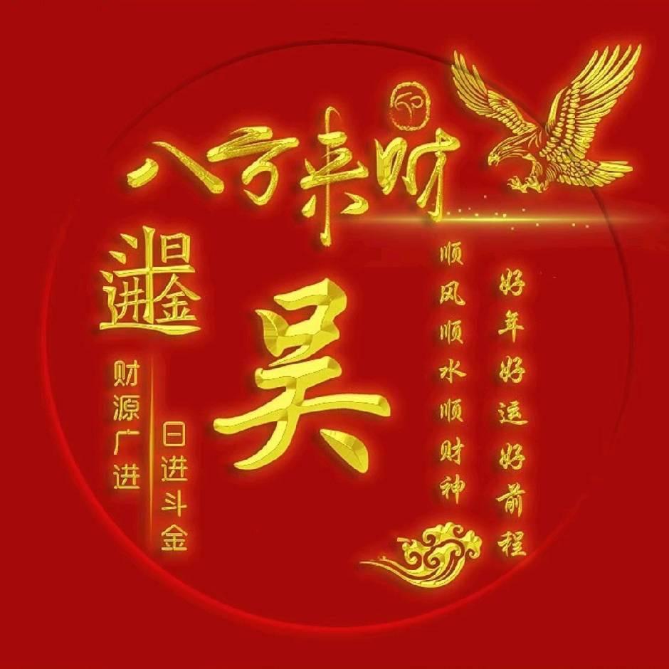 凤囡头像