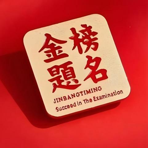 灿烂文化-江老师