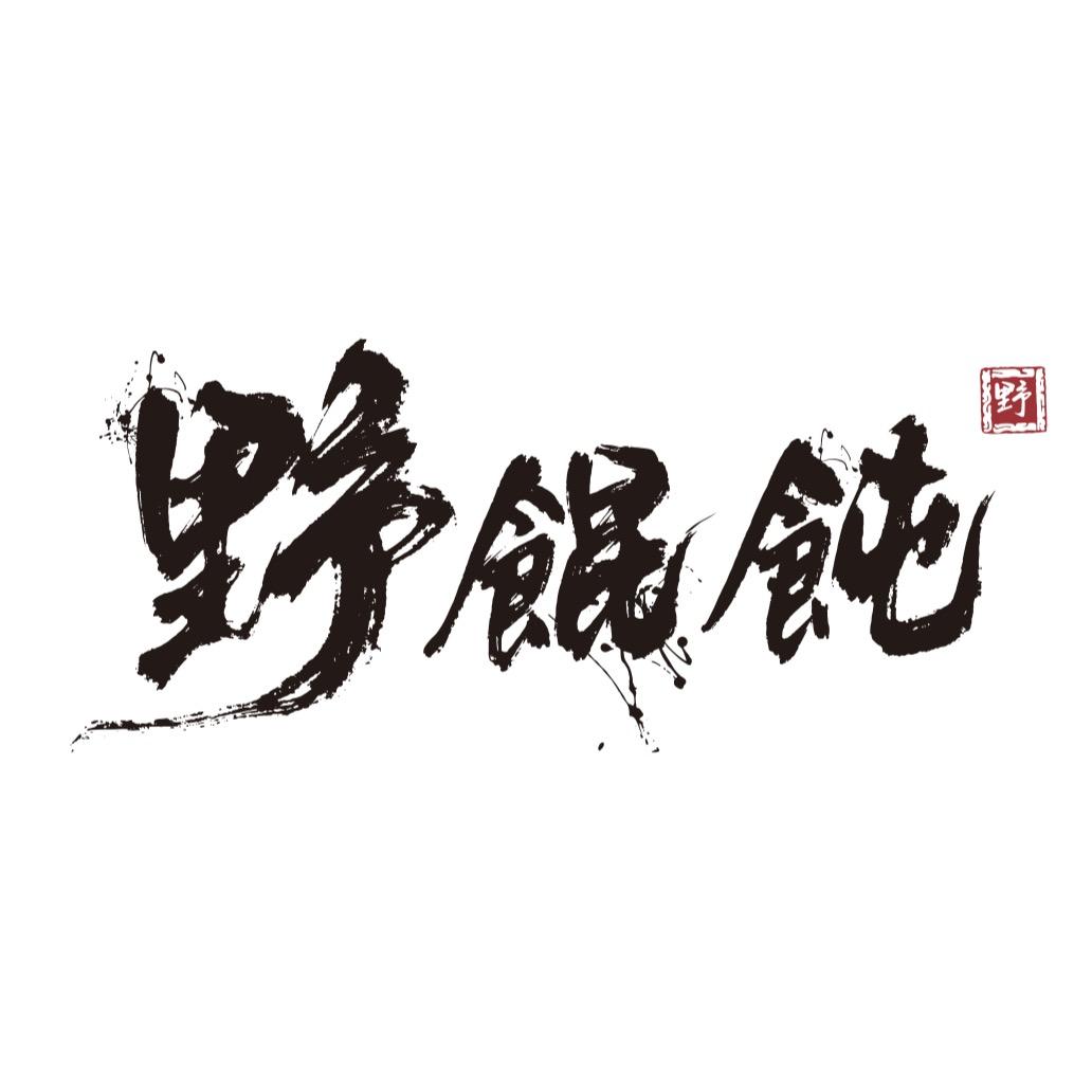 野馄饨