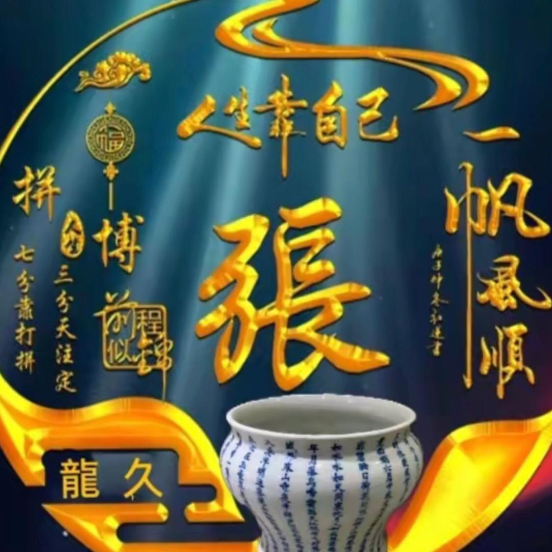 鹰的重生