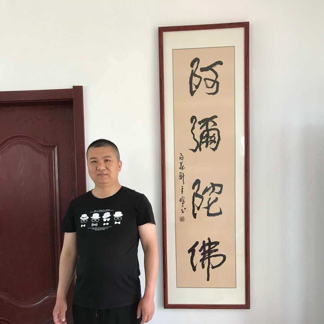 道峰清泉崂山绿茶