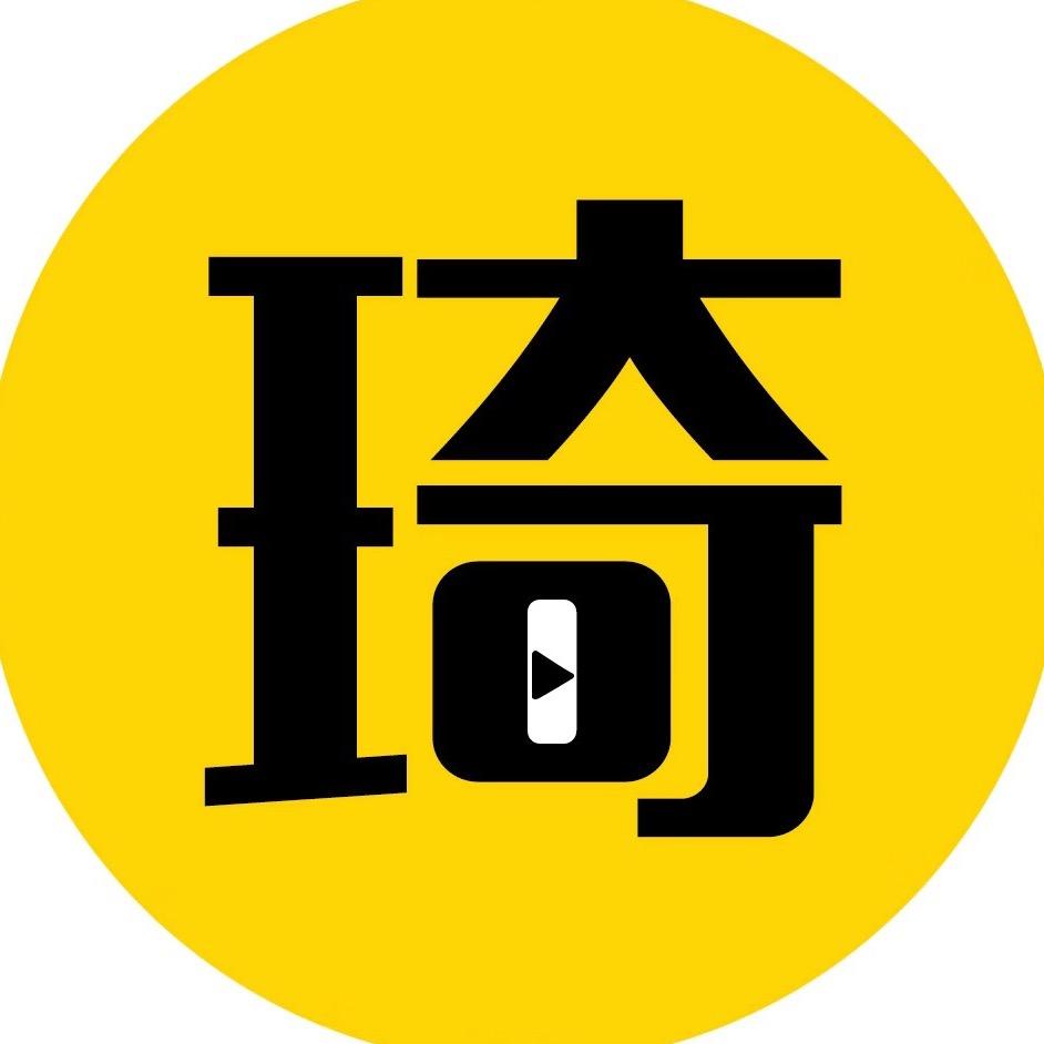 大琦电影