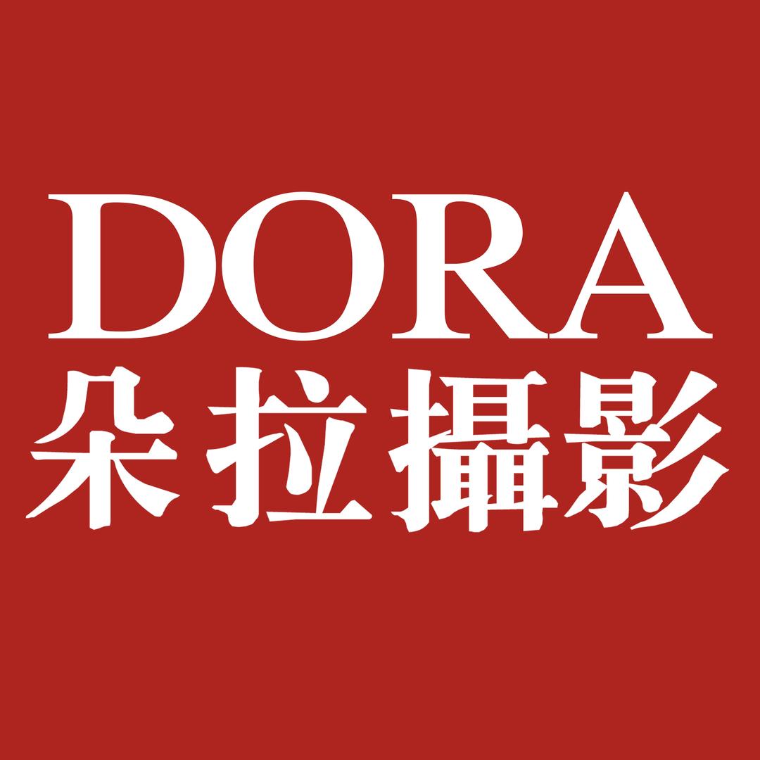郑州婚纱照朵拉摄影