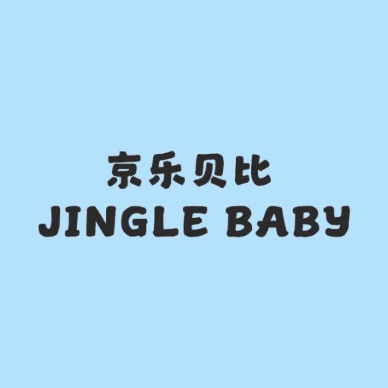 京乐贝比玩具工厂店