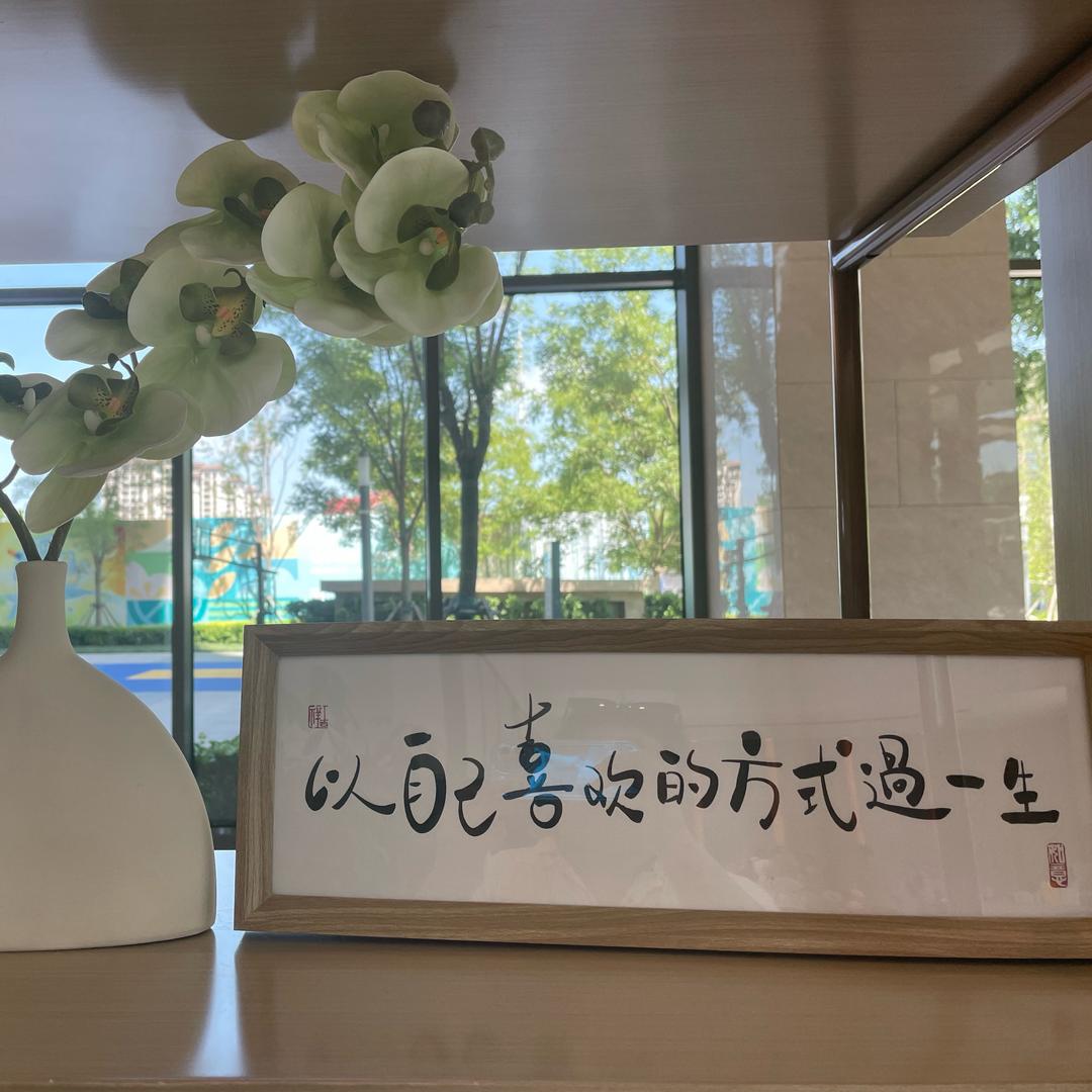 喜气洋洋