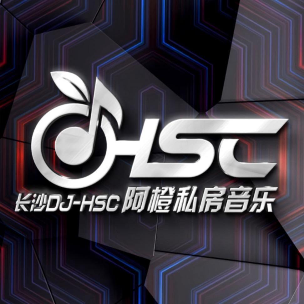 DJ阿橙ReMix