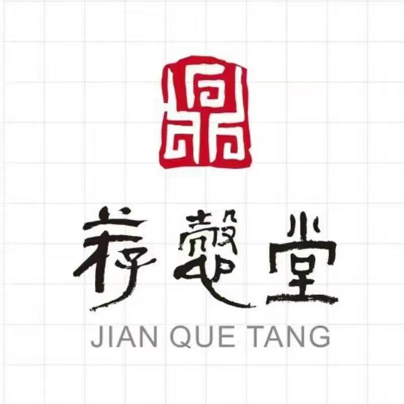 荐悫堂